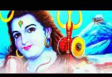 शिव भोले की कृपा से दुनिया ये चल रही है भजन लिरिक्स